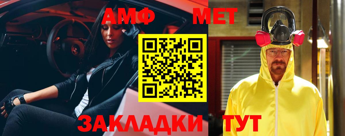 АМФ Premium  АМФ  Малоярославец  Вход с VPN 