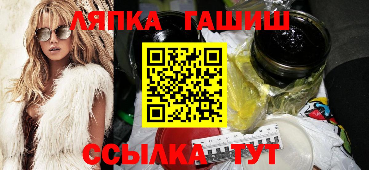ГАШ Cannabis  ГАШИШ AMNESIA HAZE  Малоярославец  Вход с VPN 