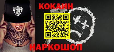 гидра Будённовск