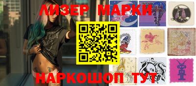 гидра Будённовск