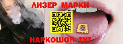 гидра Будённовск