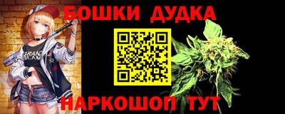 прущая мука Бугуруслан