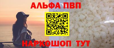 гидра Будённовск
