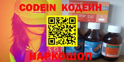 гидра Будённовск