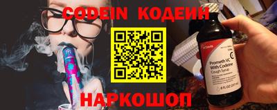 гидра Будённовск