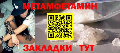mdma Бузулук