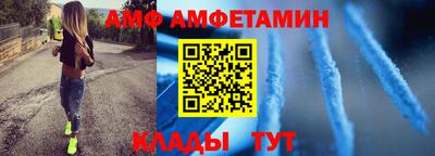 гидра Будённовск