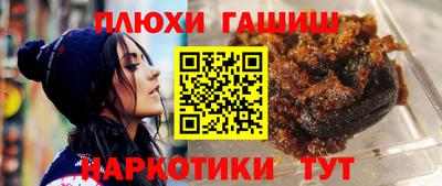 гидра Будённовск