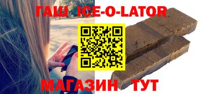 гидра Будённовск