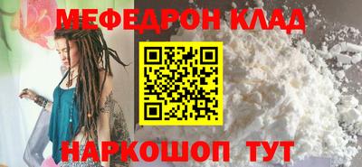 прущая мука Бугуруслан