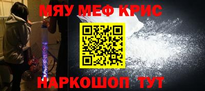 гидра Будённовск