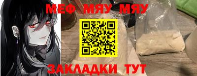 прущая мука Бугуруслан