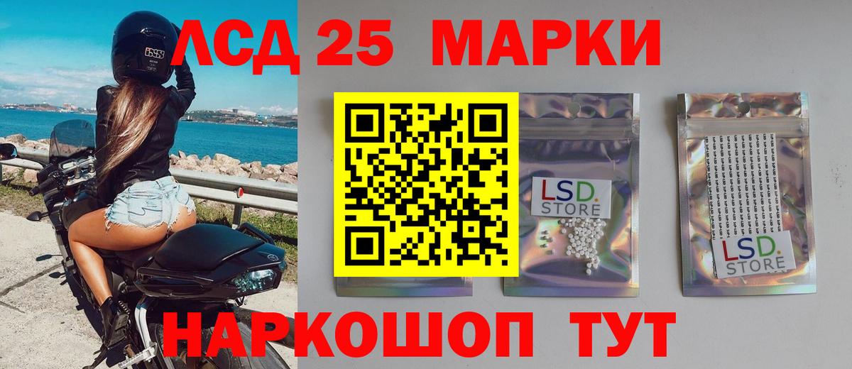 Лсд 25 экстази кислота  Лсд 25 экстази  Вход с VPN  Малоярославец  Лсд 25 экстази ecstasy 