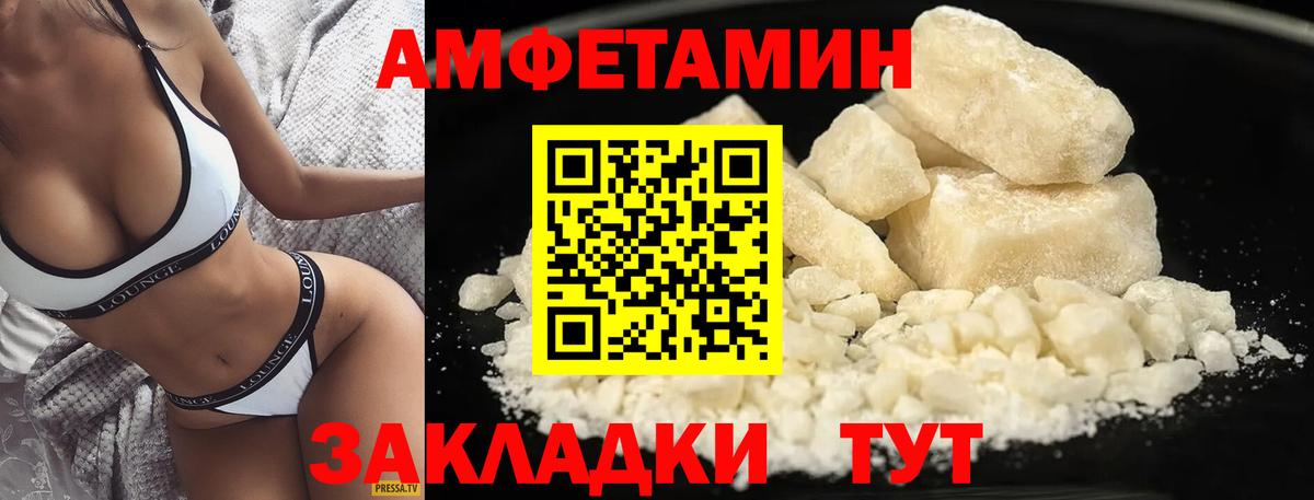 Малоярославец  МЕТАМФЕТАМИН  Вход с VPN  Первитин Декстрометамфетамин 99.9%  Первитин Декстрометамфетамин 99.9% 
