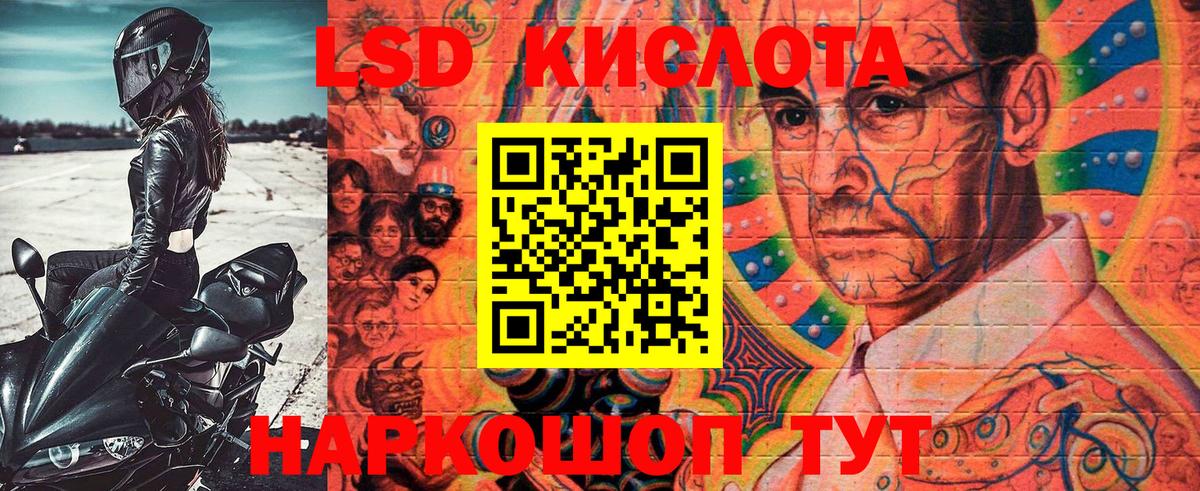 Марки NBOMe  Марки 25I-NBOMe 1500мкг  Вход с VPN  Малоярославец  Марки 25I-NBOMe 1500мкг 