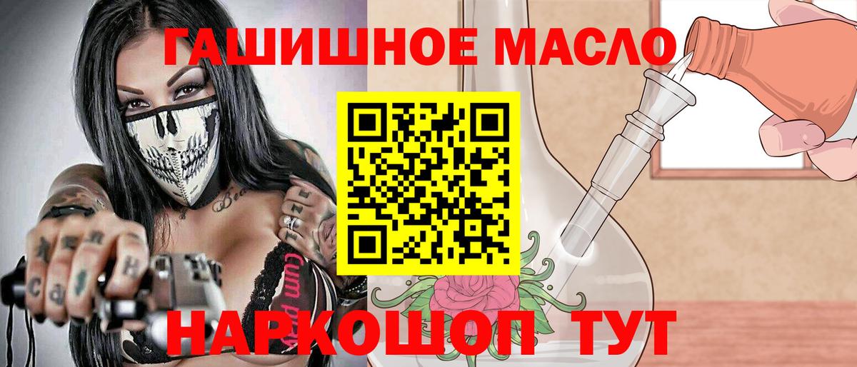 Дистиллят ТГК жижа  Вход с VPN  хочу   Малоярославец 