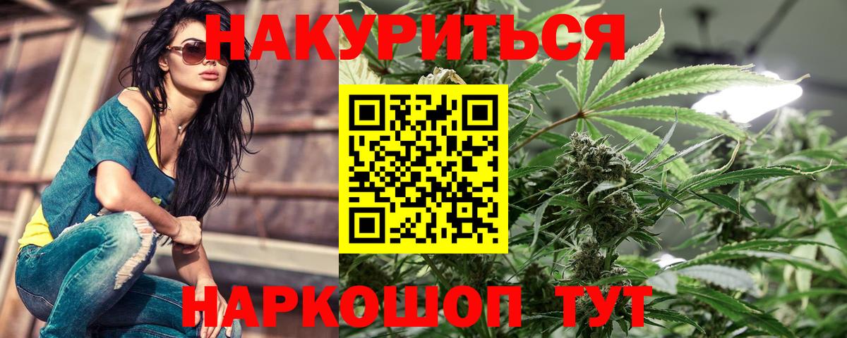Малоярославец  Бошки Шишки OG Kush  Бошки марихуана план  Вход с VPN 
